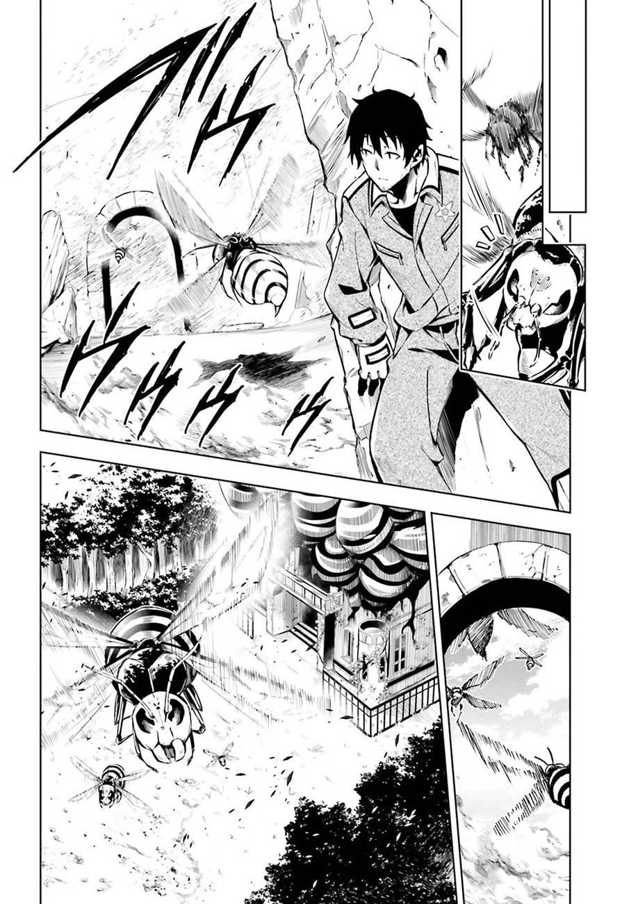 Exterminator Vol. 1 Ch. 2 第51页