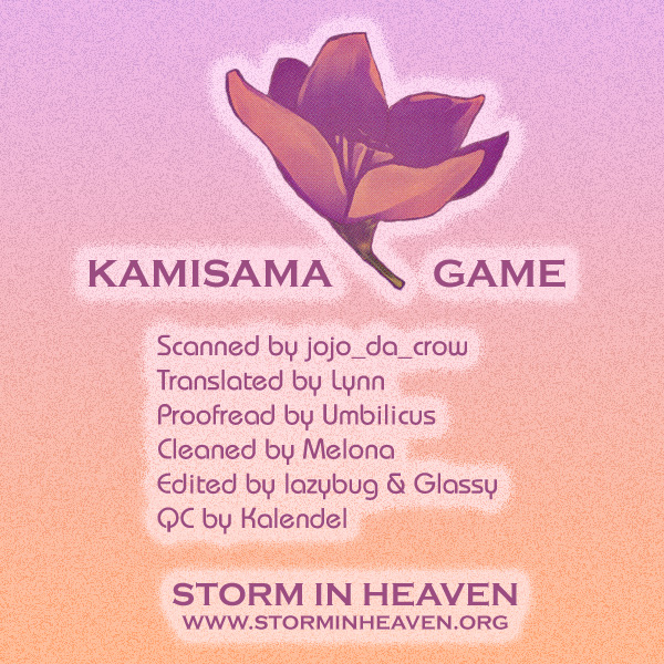 Kamisama Game Search for the Seven Mysteries 第1页