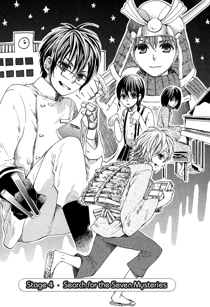 Kamisama Game Search for the Seven Mysteries 第2页