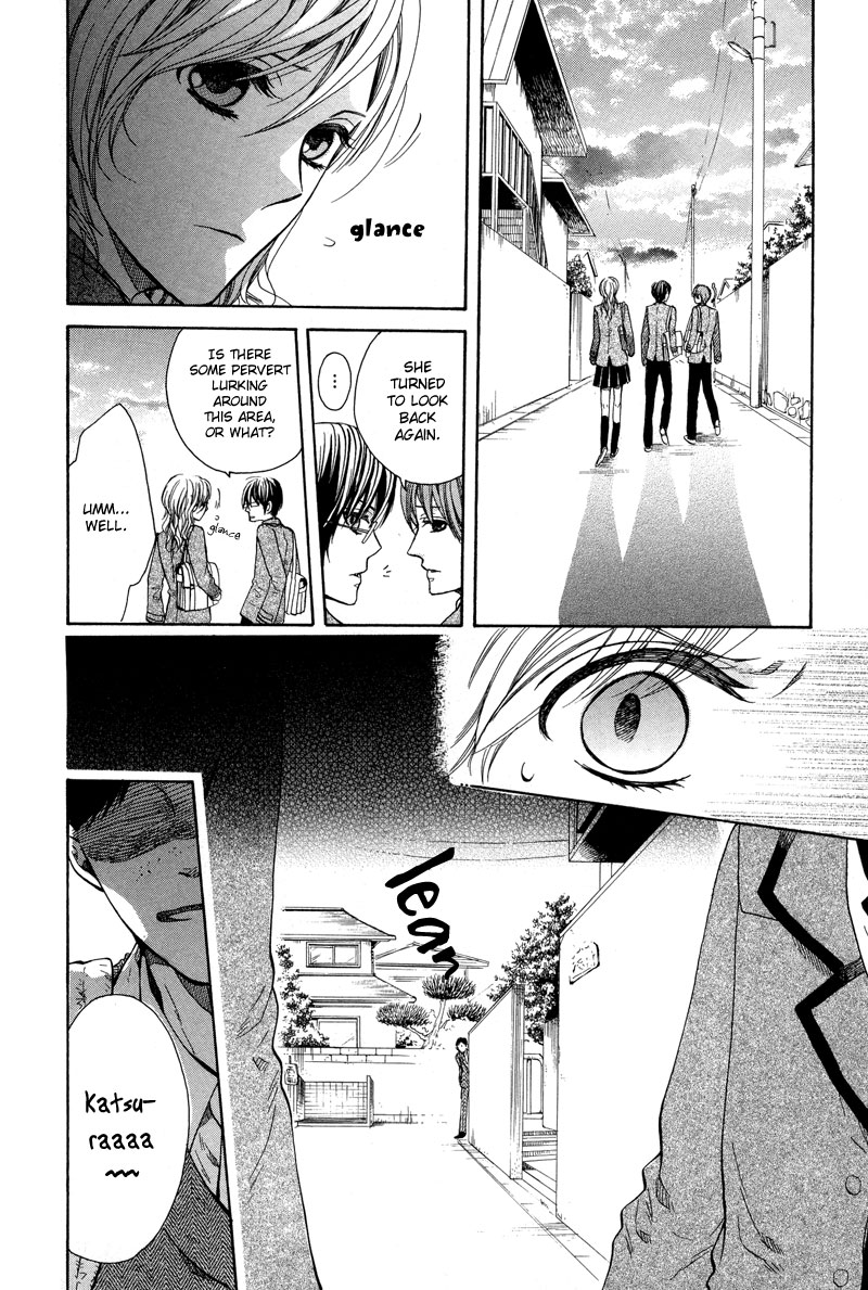 Kamisama Game Search for the Seven Mysteries 第12页