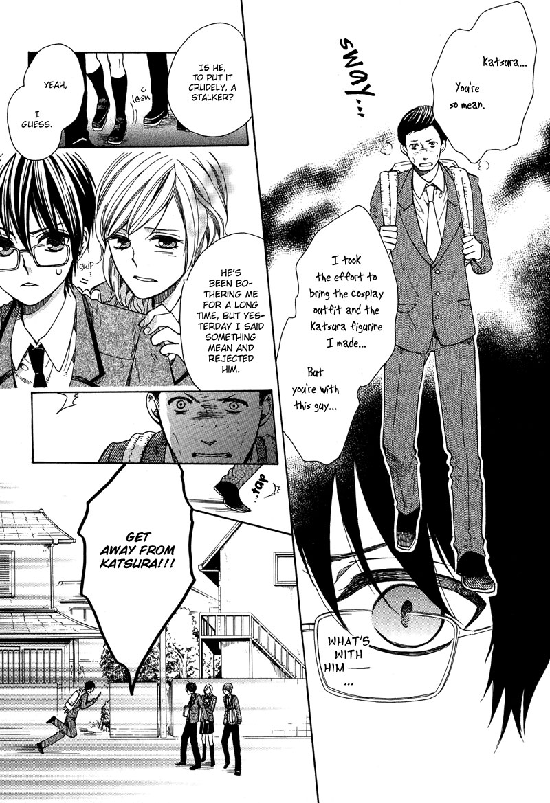 Kamisama Game Search for the Seven Mysteries 第13页