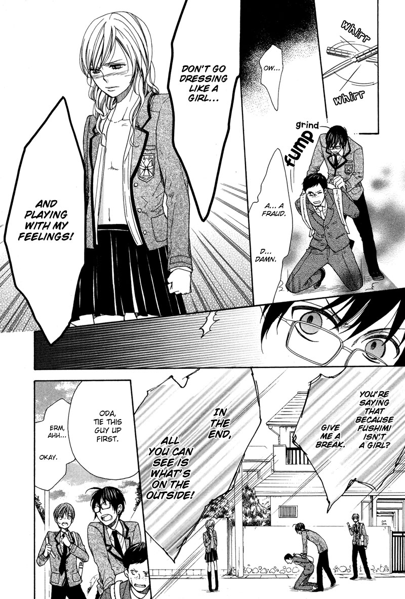 Kamisama Game Search for the Seven Mysteries 第16页