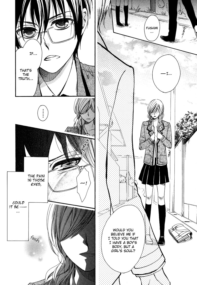 Kamisama Game Search for the Seven Mysteries 第17页