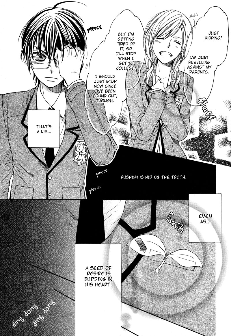 Kamisama Game Search for the Seven Mysteries 第18页