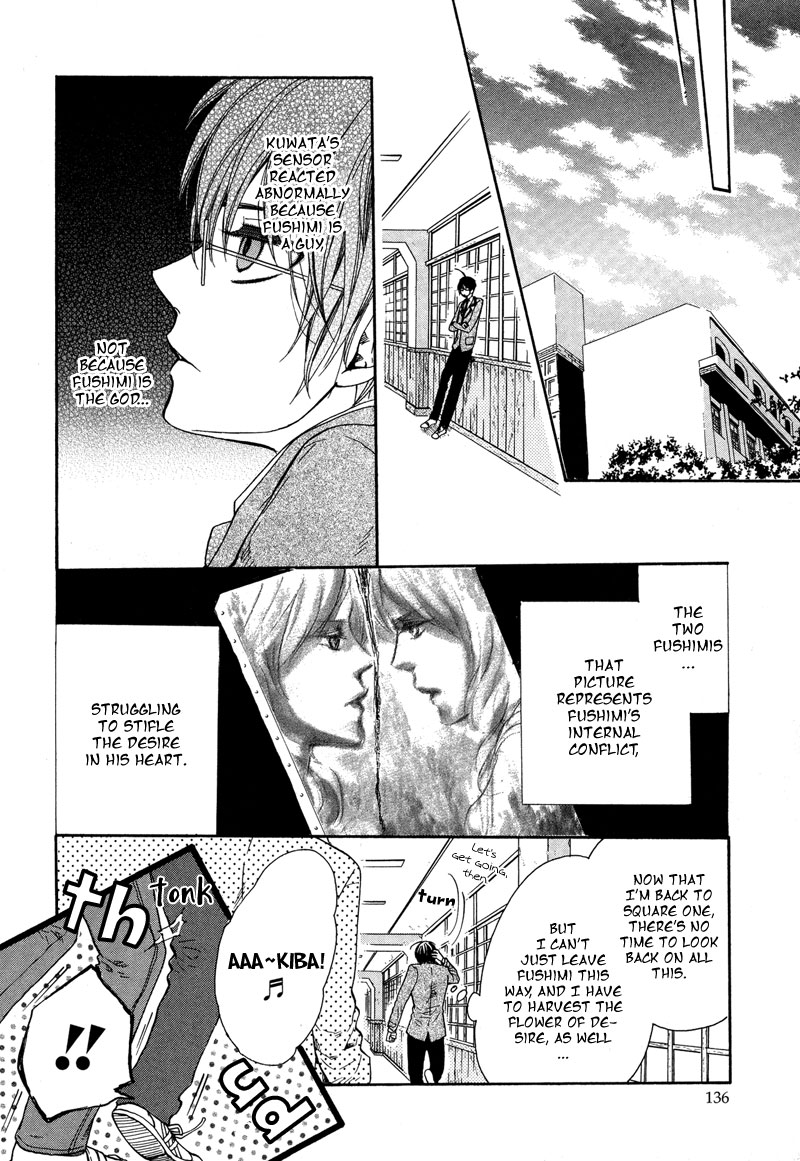 Kamisama Game Search for the Seven Mysteries 第19页
