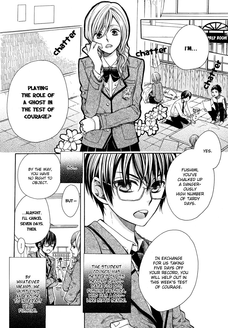 Kamisama Game Search for the Seven Mysteries 第3页