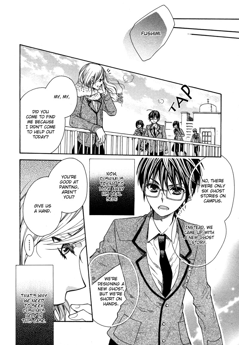Kamisama Game Search for the Seven Mysteries 第23页
