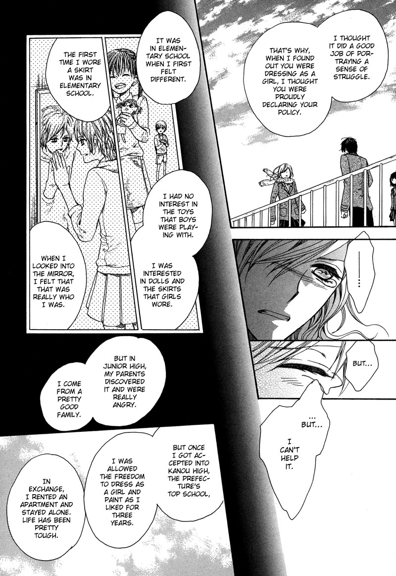 Kamisama Game Search for the Seven Mysteries 第25页