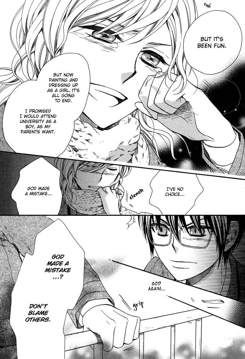 Kamisama Game Search for the Seven Mysteries 第26页