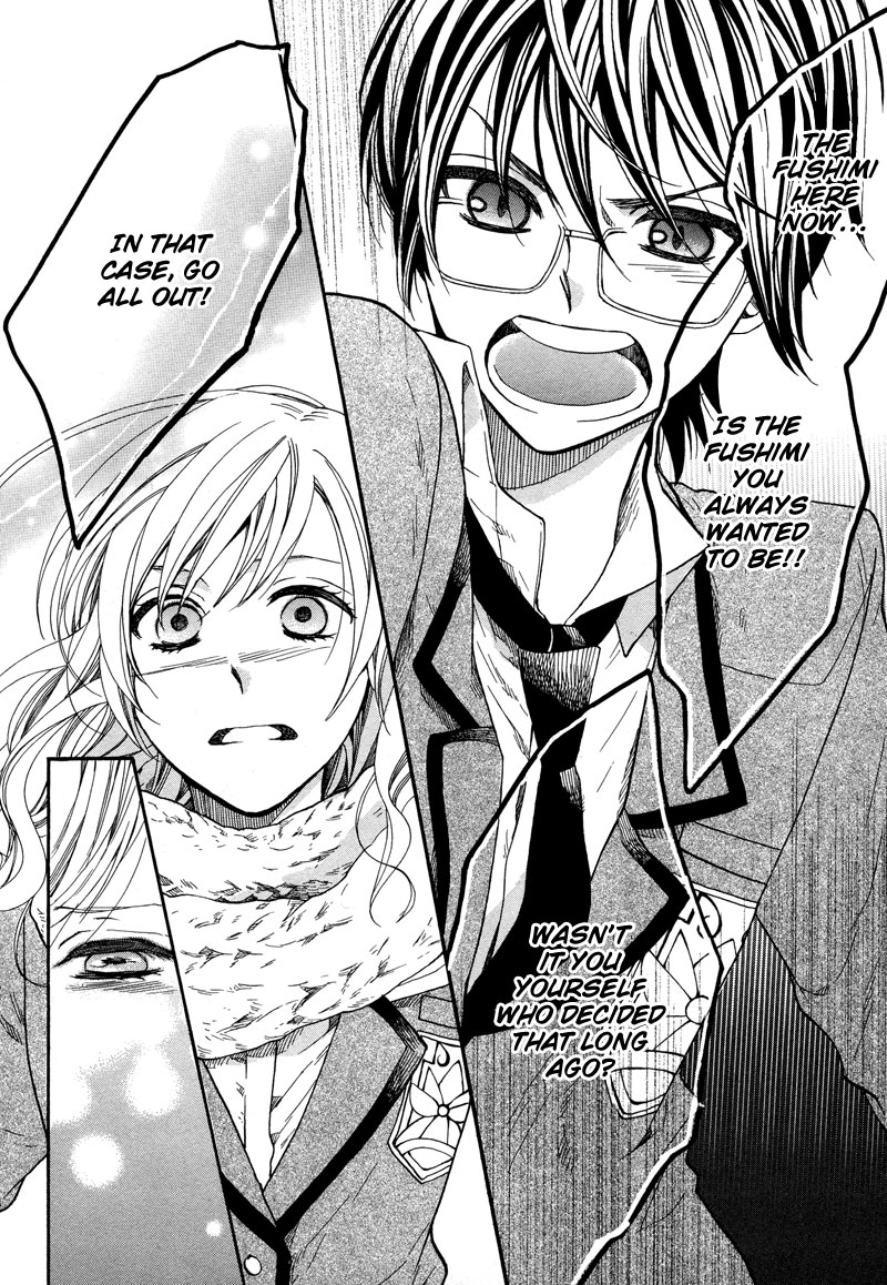 Kamisama Game Search for the Seven Mysteries 第27页