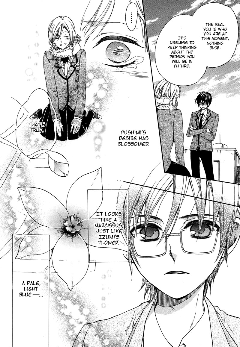 Kamisama Game Search for the Seven Mysteries 第29页