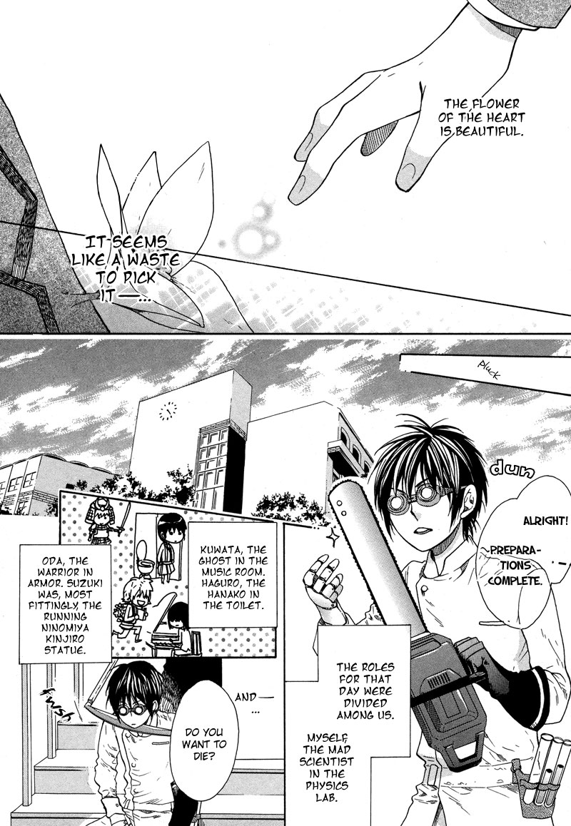Kamisama Game Search for the Seven Mysteries 第30页