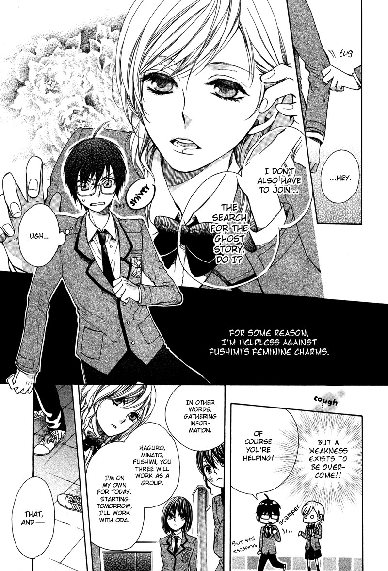 Kamisama Game Search for the Seven Mysteries 第6页