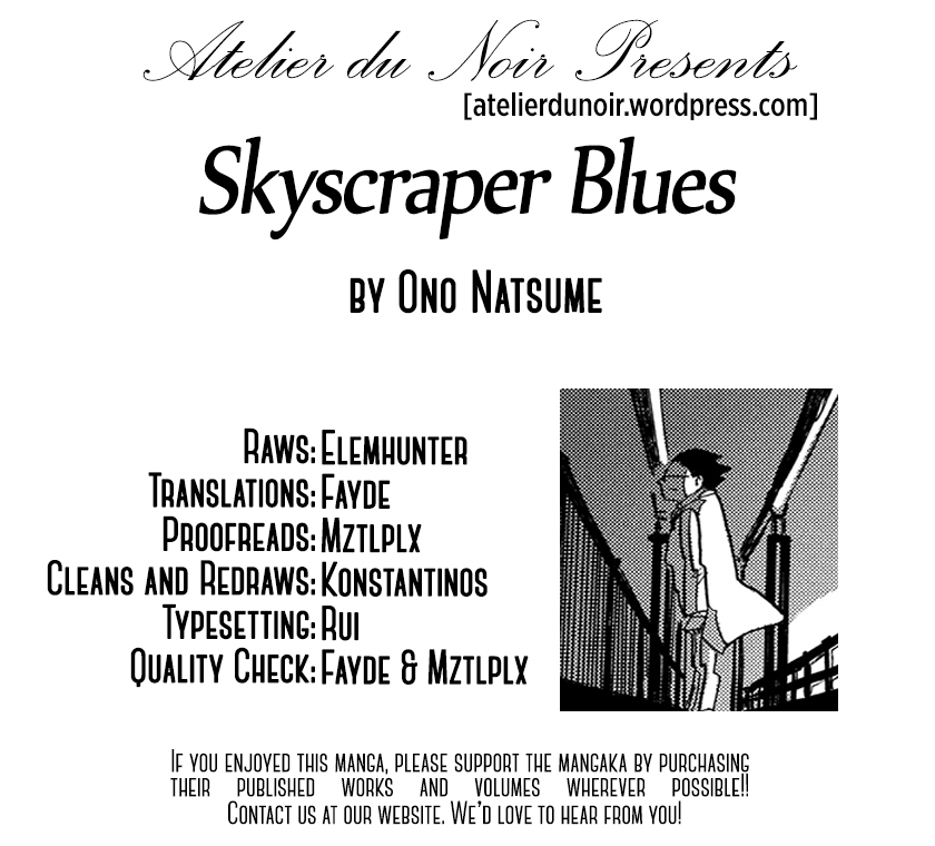 Skyscraper Blues 第1页