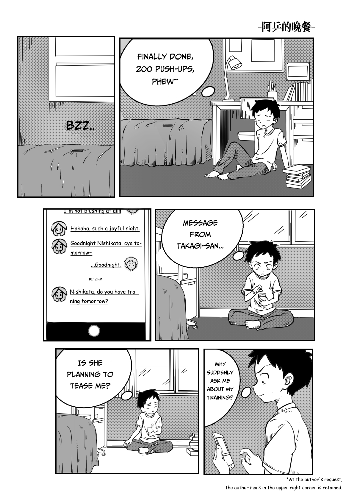 Teasing Master Takagi-san (Continue)-Fan Manga (Doujinshi) Await 第2页