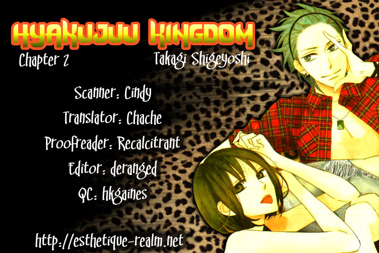 Hyakujuu Kingdom Vol. 1 Ch. 2 第2页