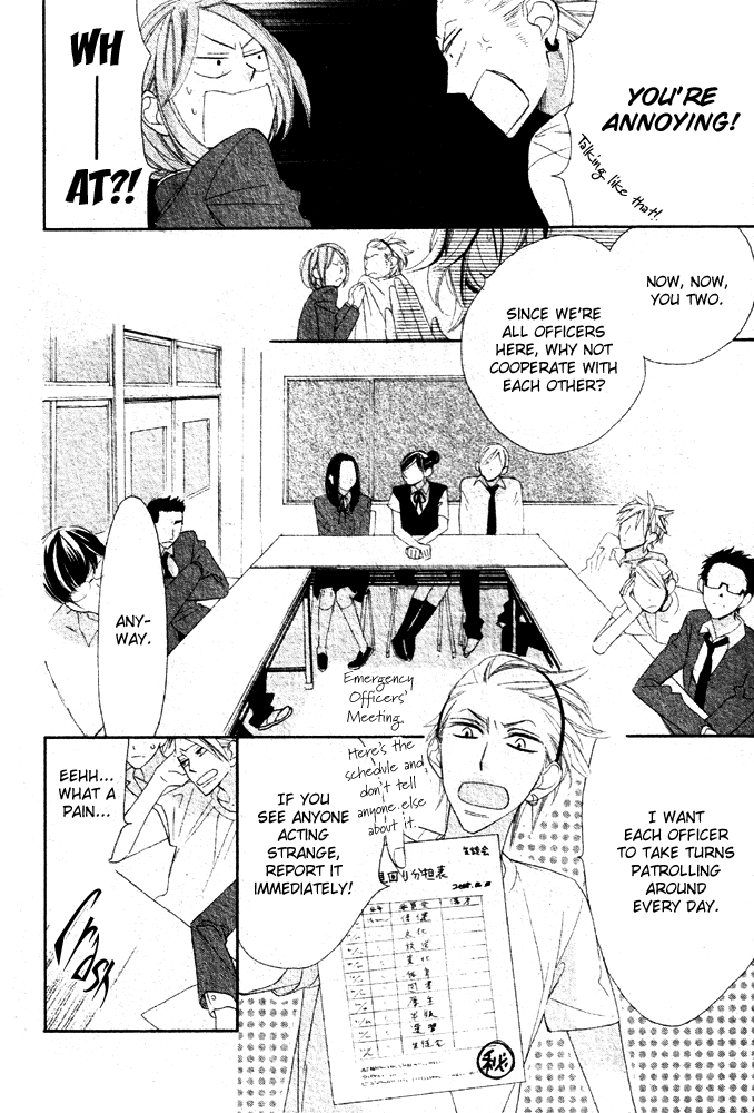 Hyakujuu Kingdom Vol. 1 Ch. 2 第12页