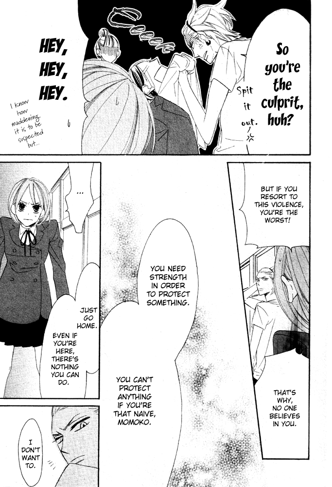 Hyakujuu Kingdom Vol. 1 Ch. 2 第19页