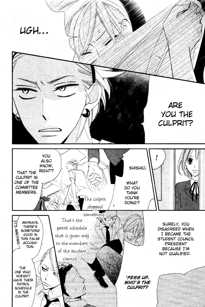 Hyakujuu Kingdom Vol. 1 Ch. 2 第22页