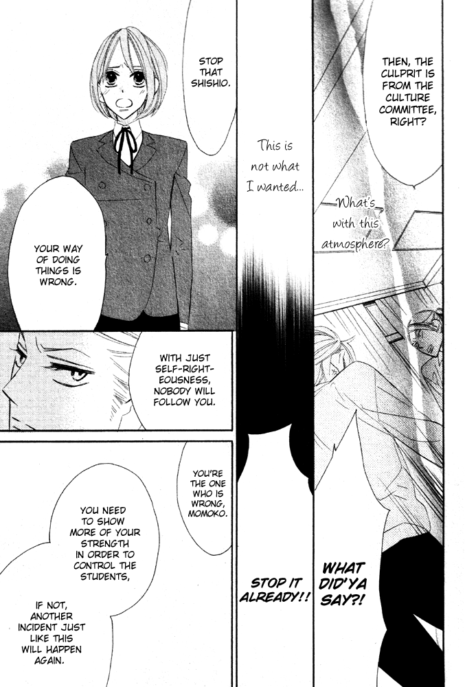Hyakujuu Kingdom Vol. 1 Ch. 2 第23页