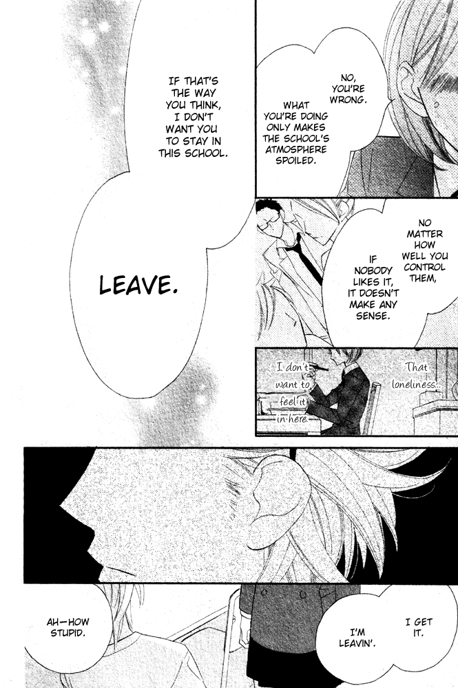 Hyakujuu Kingdom Vol. 1 Ch. 2 第24页