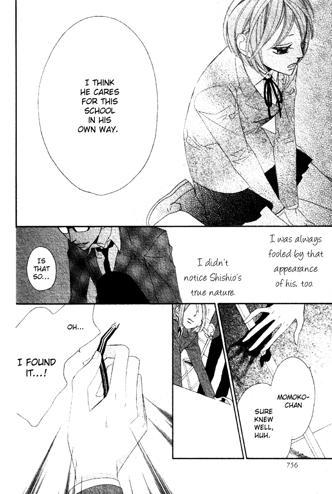 Hyakujuu Kingdom Vol. 1 Ch. 2 第32页