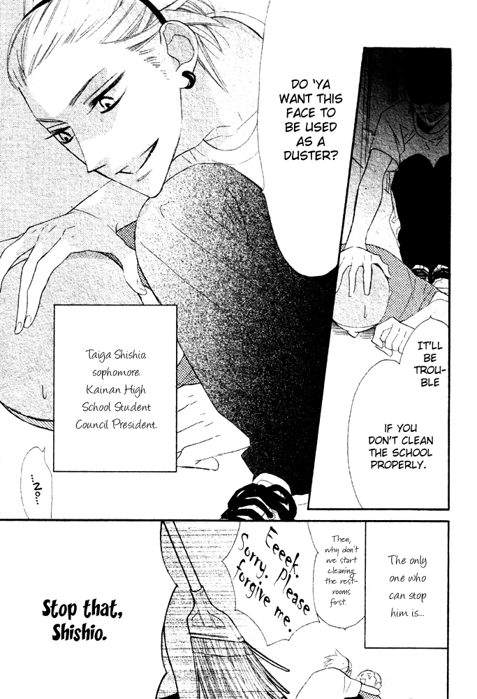 Hyakujuu Kingdom Vol. 1 Ch. 2 第5页
