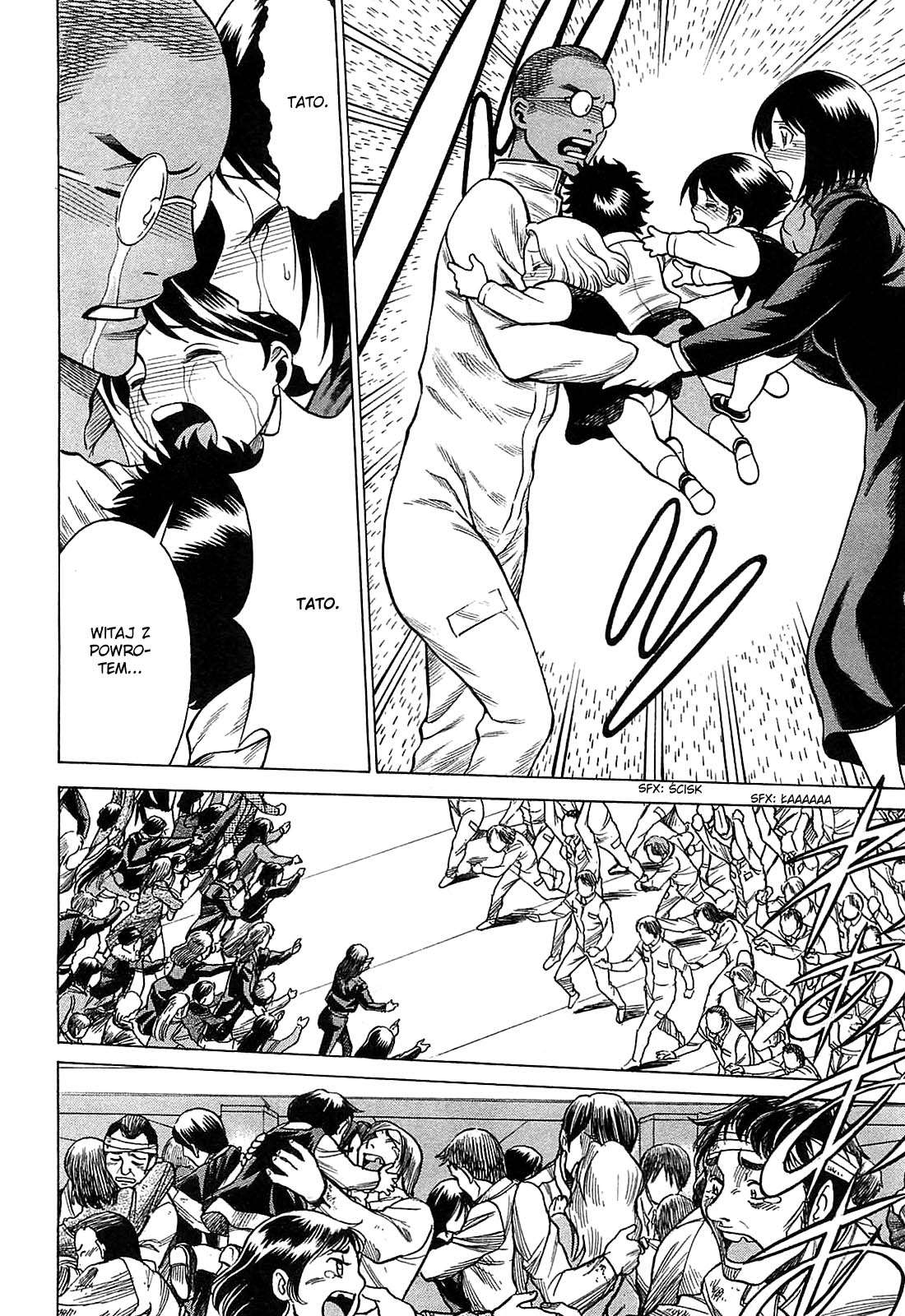 Dance in the Vampire Bund - Scarlet Order Nasienie 第12页