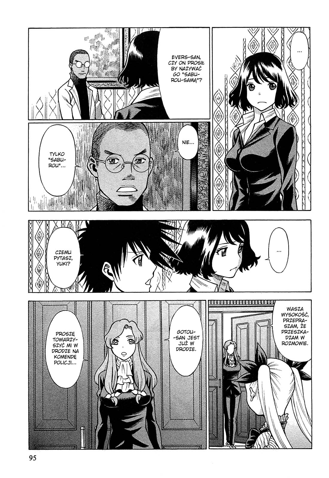 Dance in the Vampire Bund - Scarlet Order Nasienie 第23页