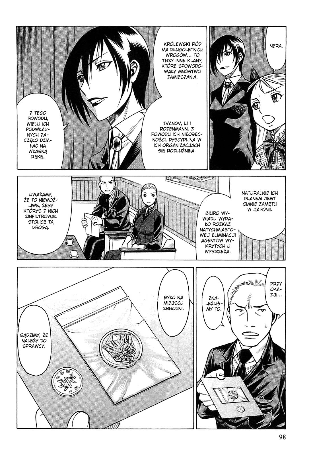 Dance in the Vampire Bund - Scarlet Order Nasienie 第26页