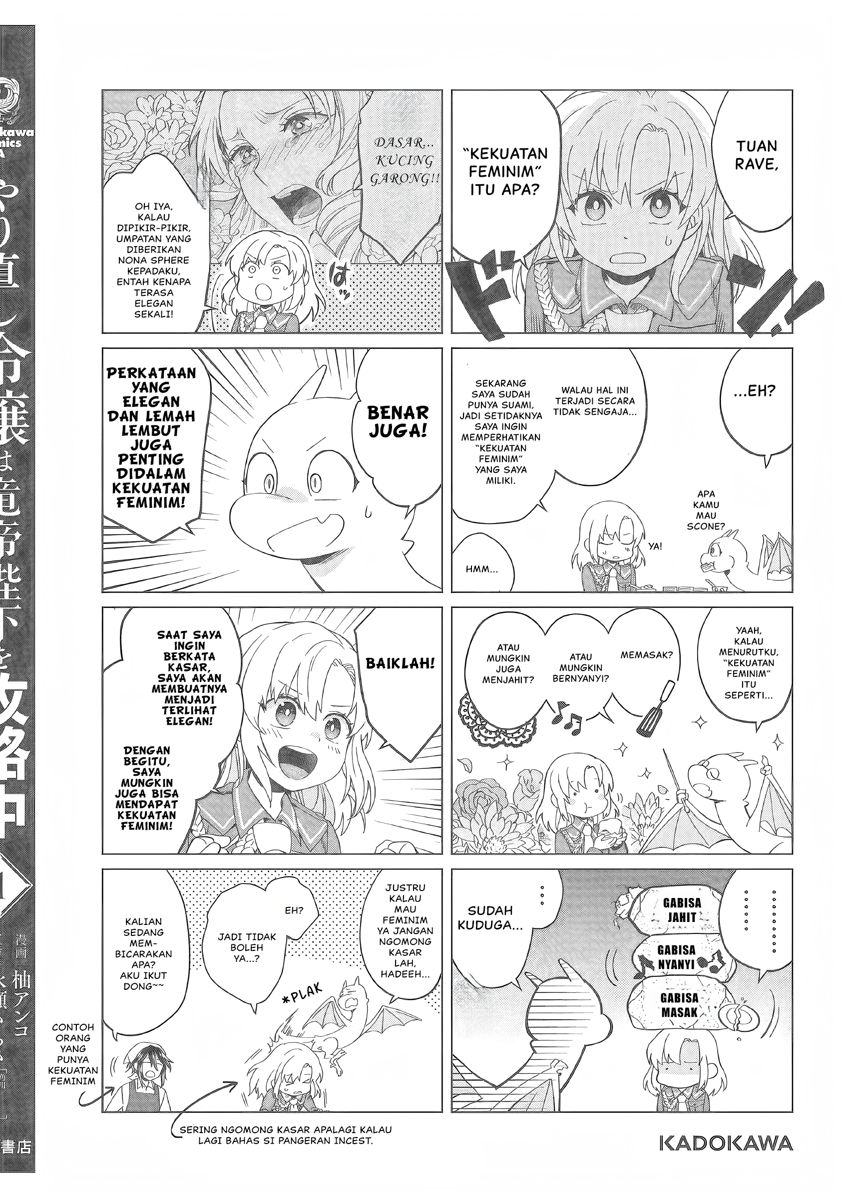 Yarinaoshi Reijou wa Ryuutei Heika o Kouryaku-chuu Manga Collab: Pembuat Manisan Misterius 第2页