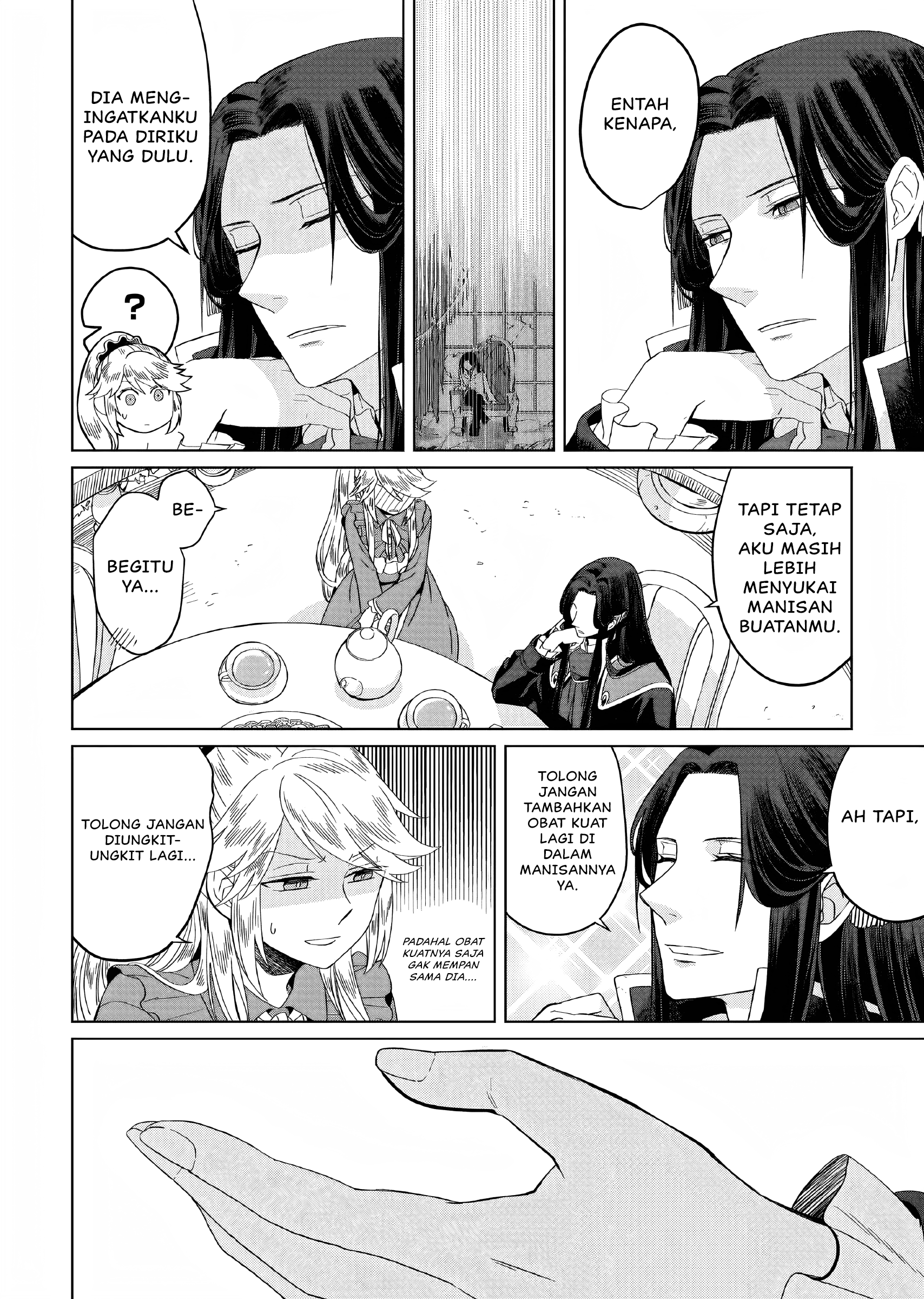 Yarinaoshi Reijou wa Ryuutei Heika o Kouryaku-chuu Manga Collab: Pembuat Manisan Misterius 第6页
