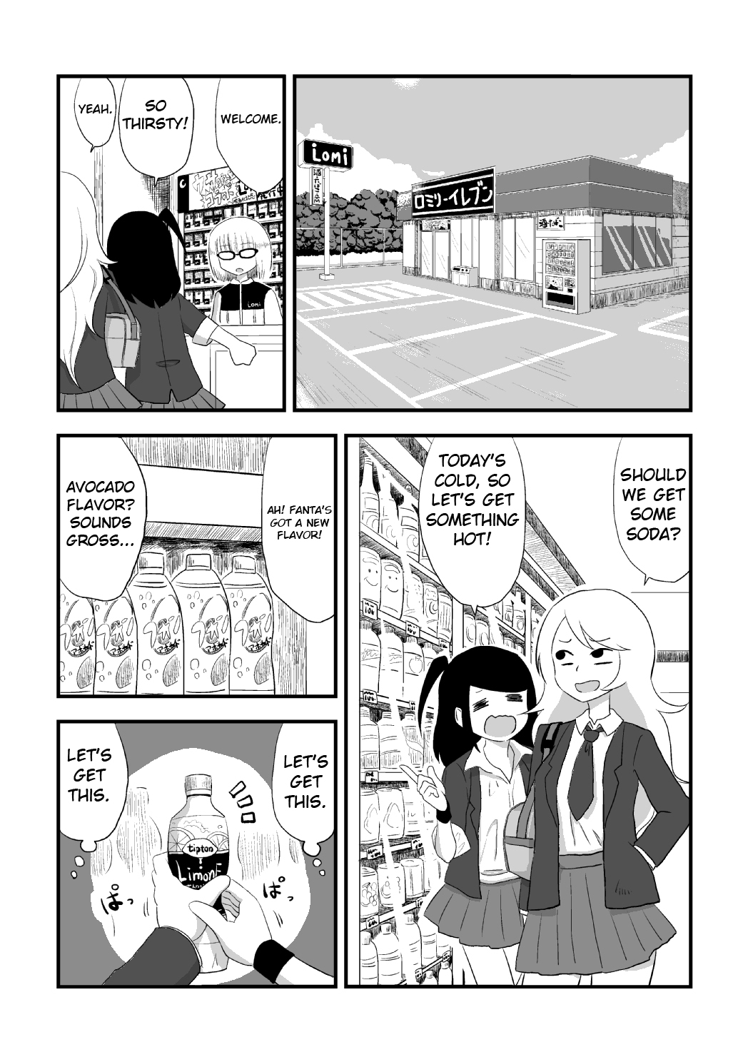 More Than Friends? 第4页