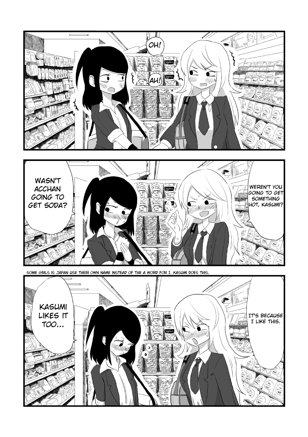 More Than Friends? 第5页