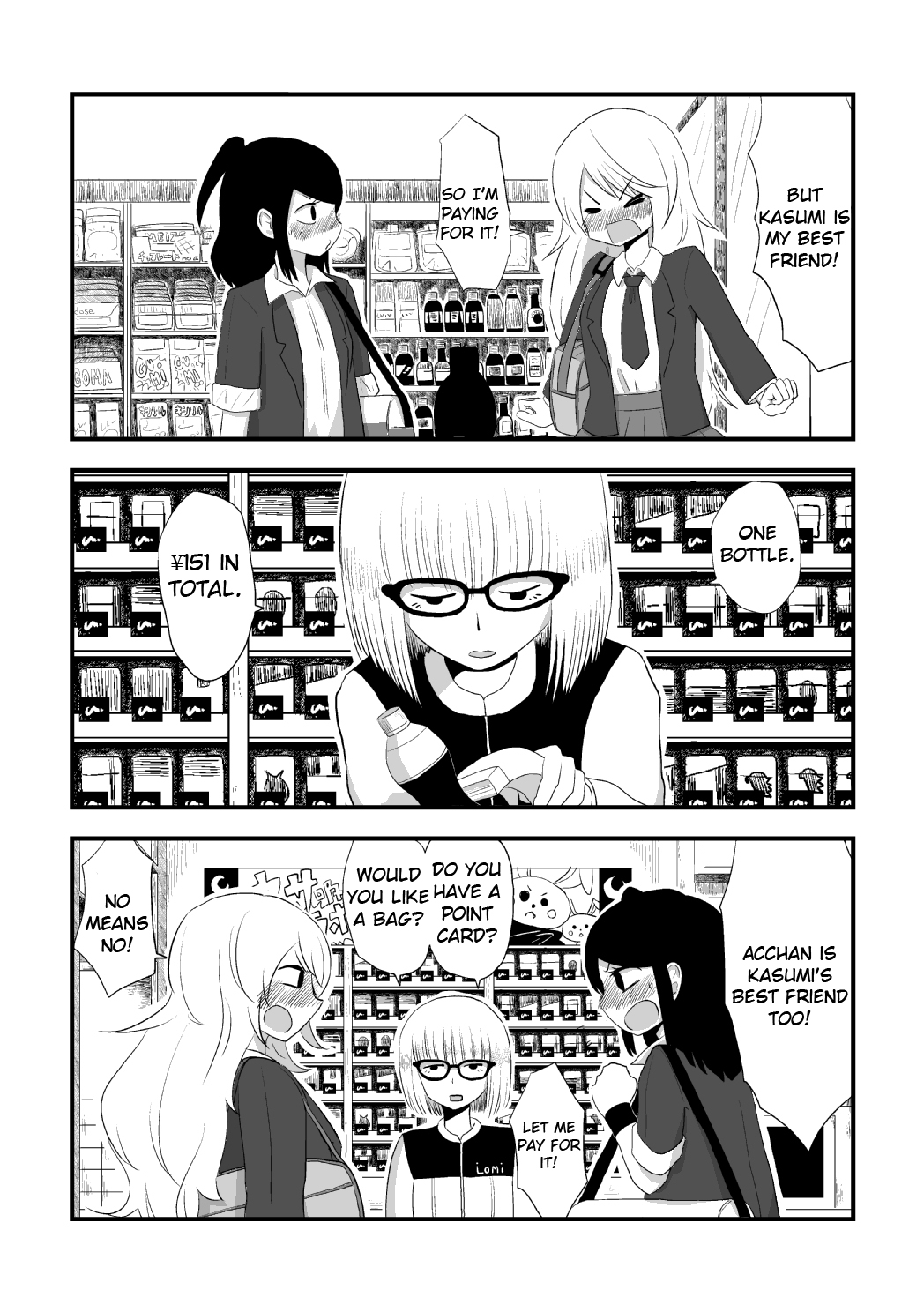 More Than Friends? 第7页