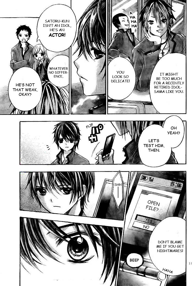 Rec - Kimi ga Naita Hi Vol. 1 Ch. 1 第12页