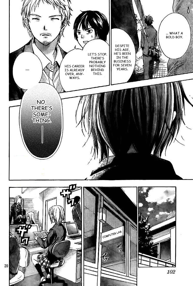 Rec - Kimi ga Naita Hi Vol. 1 Ch. 1 第21页