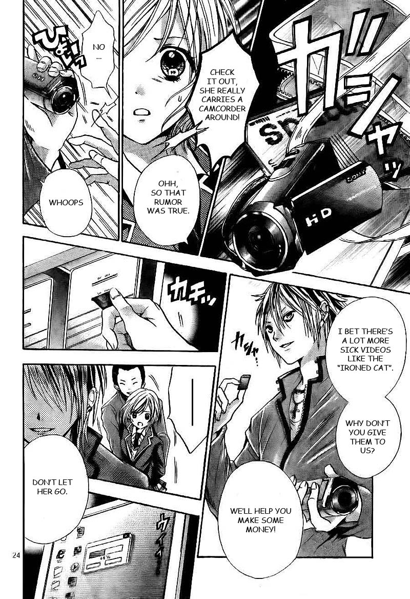Rec - Kimi ga Naita Hi Vol. 1 Ch. 1 第25页