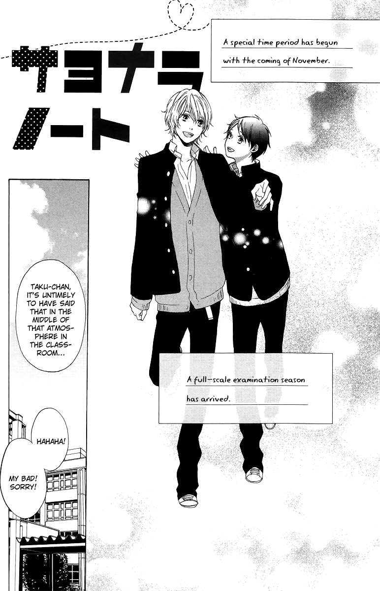 Sayonara Note Vol. 1 Ch. 3 第5页