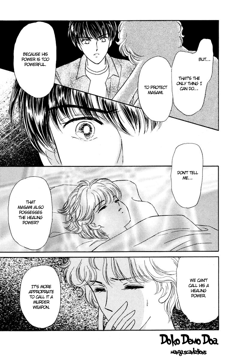 You Have to Be You For Me to be Me 第63页