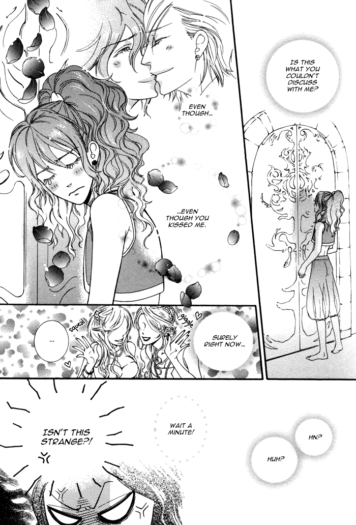 Wagamama na Jewel Vol. 1 Ch. 2.3 第22页