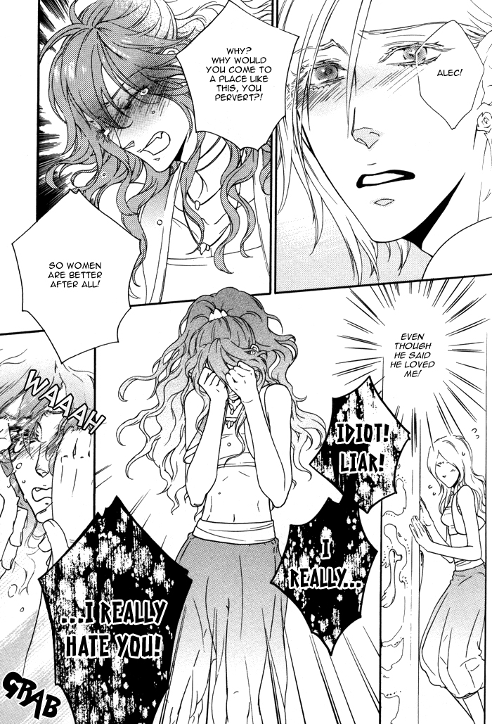 Wagamama na Jewel Vol. 1 Ch. 2.3 第24页