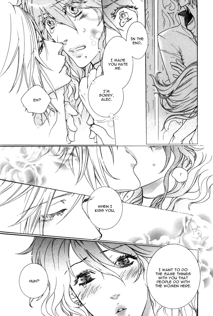 Wagamama na Jewel Vol. 1 Ch. 2.3 第25页