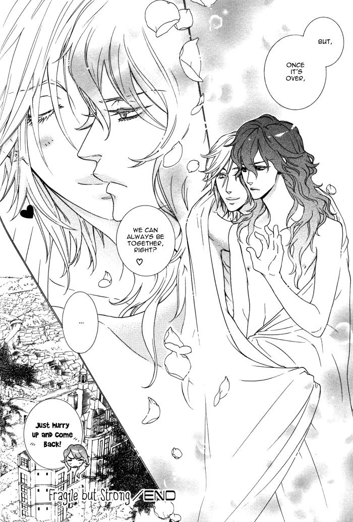Wagamama na Jewel Vol. 1 Ch. 2.3 第33页