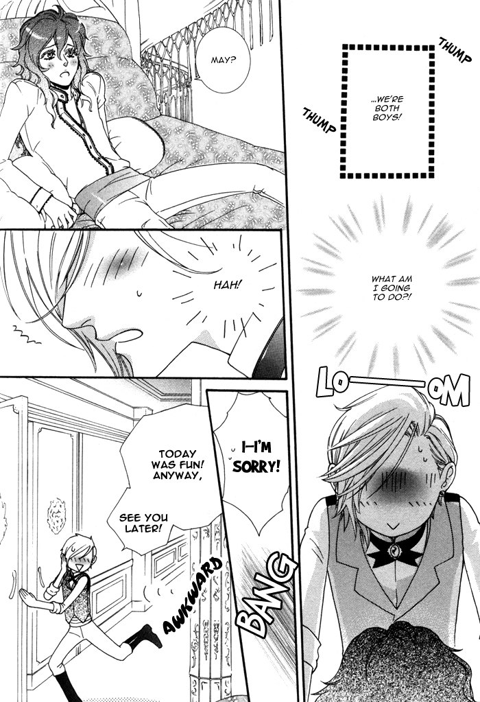 Wagamama na Jewel Vol. 1 Ch. 2.3 第5页