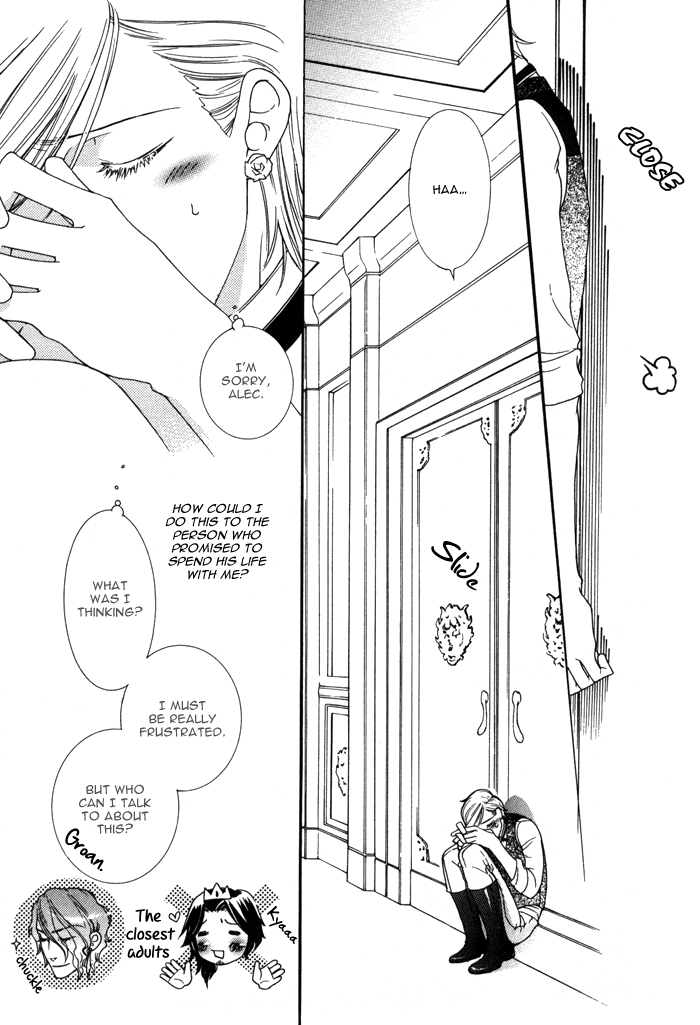 Wagamama na Jewel Vol. 1 Ch. 2.3 第6页