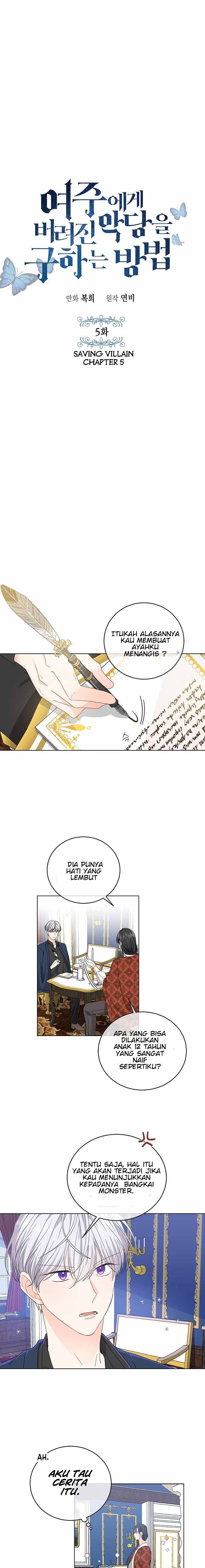 Saving the Villain from the Heroine Vol. 1 Ch. 5 第3页