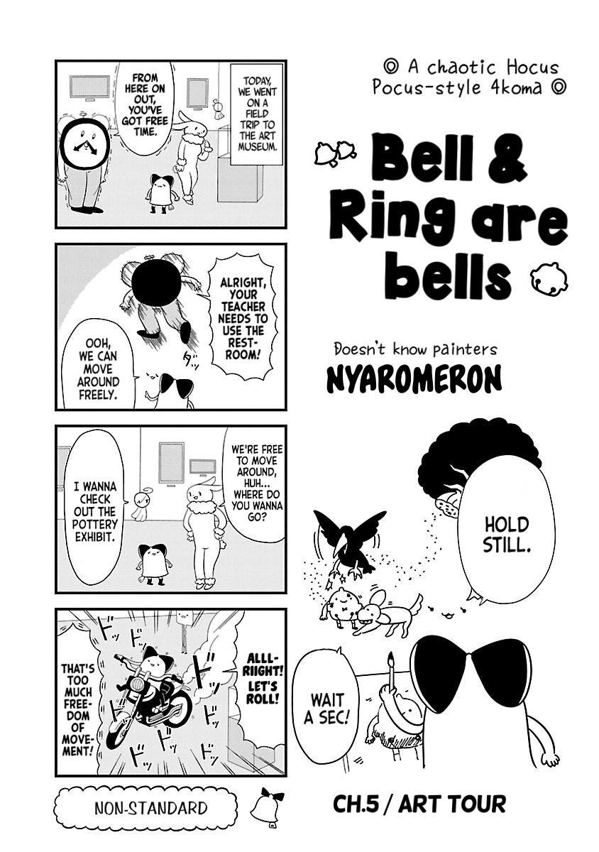 Bell & Ring wa Kane Art Tour 第1页