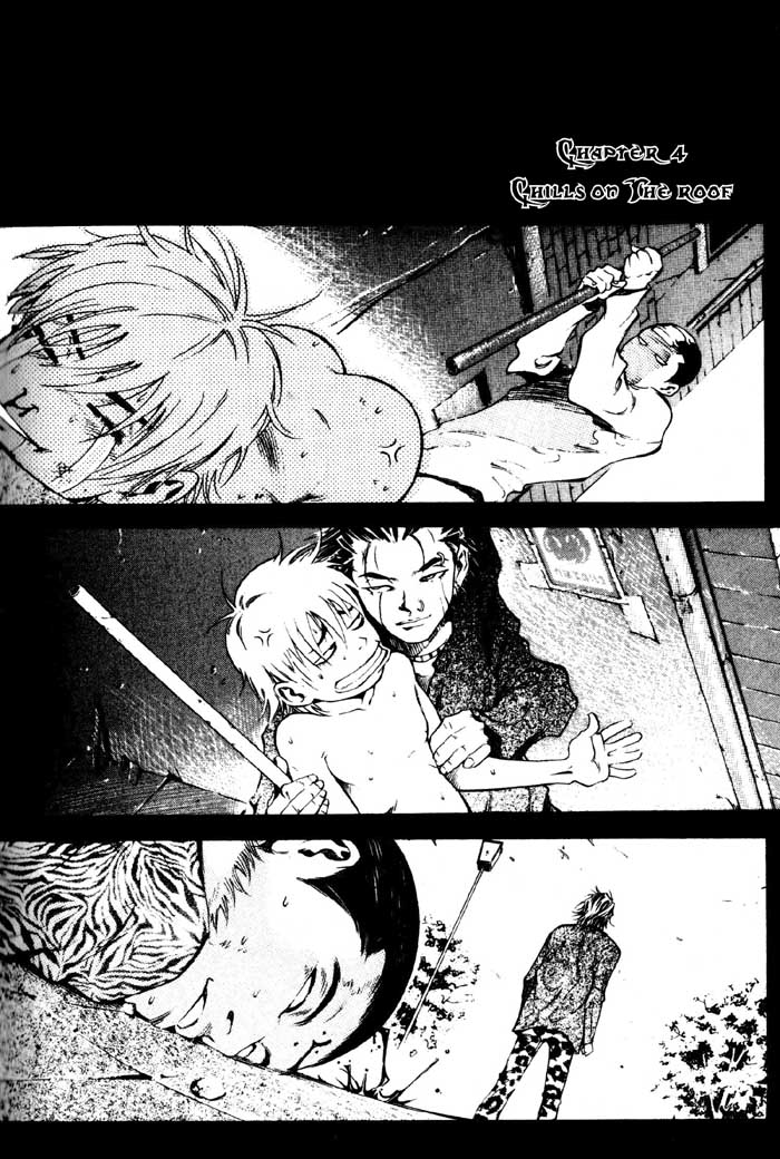 High School Chills on the Roof 第1页