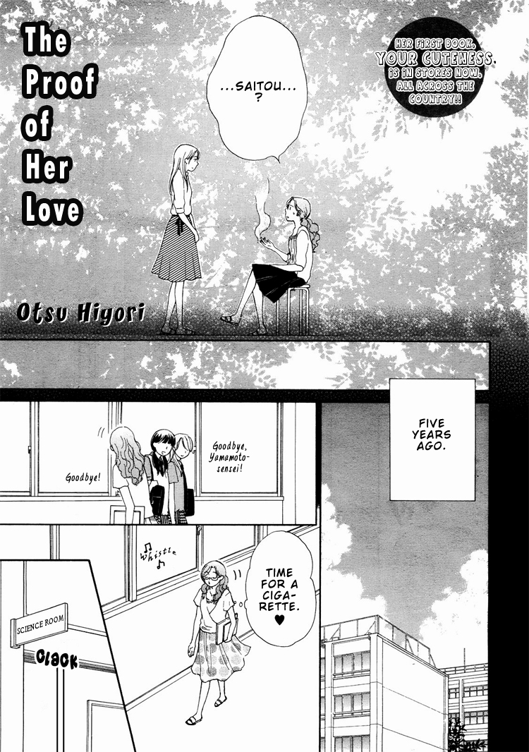 Orange Yellow The Proof of Her Love 第3页